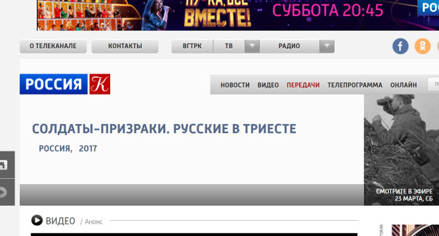trieste-tvrussa